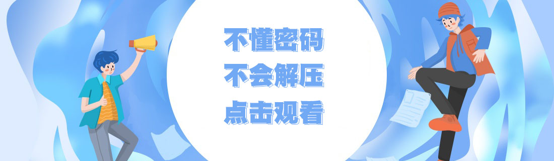 迷耳社 - 写真COSPLAY合集分享